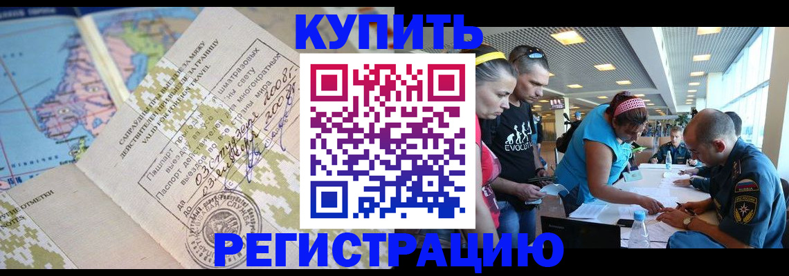 регистрация для дет. сада в Краснодарском крае