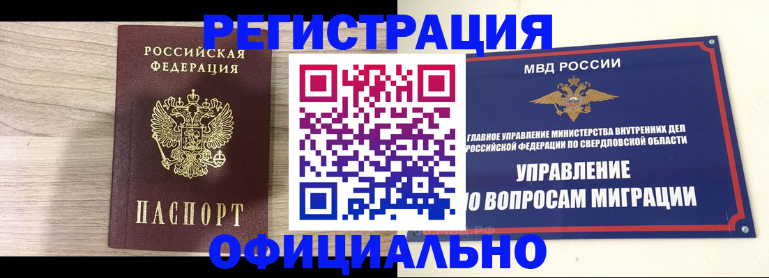 форма 3 в Краснодарском крае